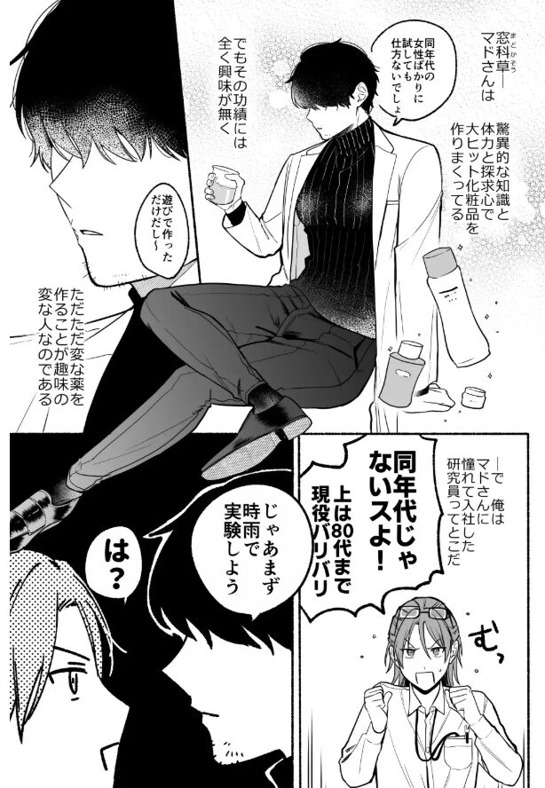 感度10倍人体実験momonga,wnacg,raw,hitomi海賊版サイトで無料エロ漫画を読む方法を調べてみた!