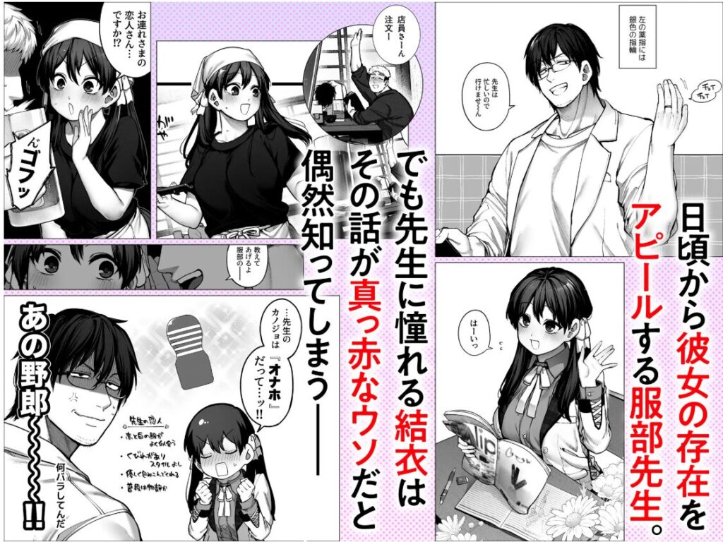 カノジョは要らない服部先生wnacg,raw無料漫画hitomi,momonga