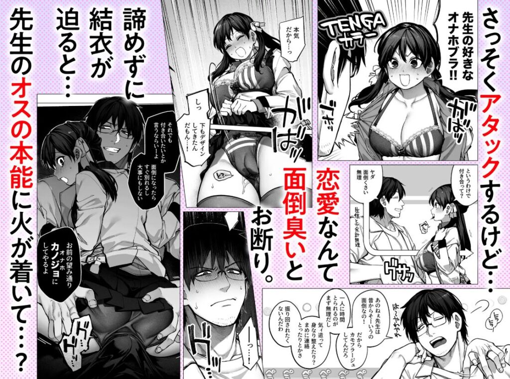カノジョは要らない服部先生wnacg,raw無料漫画hitomi,momonga