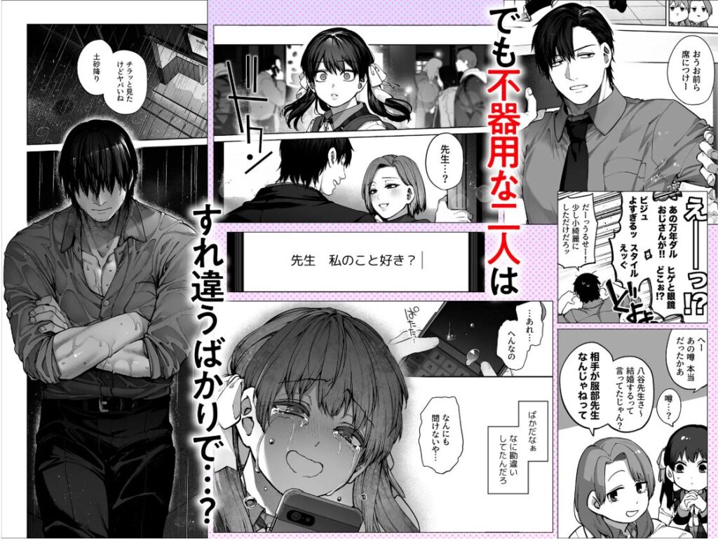 カノジョは要らない服部先生wnacg,raw無料漫画hitomi,momonga