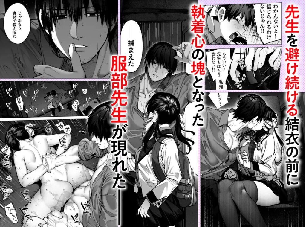 カノジョは要らない服部先生wnacg,raw無料漫画hitomi,momonga