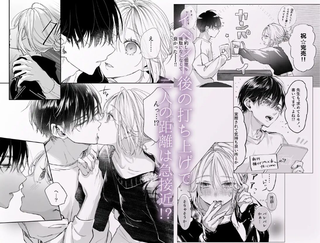 wnacg新刊が×××なのは売り子のせいですmomonga,hitomi,raw,pdf,zip無料エロ漫画