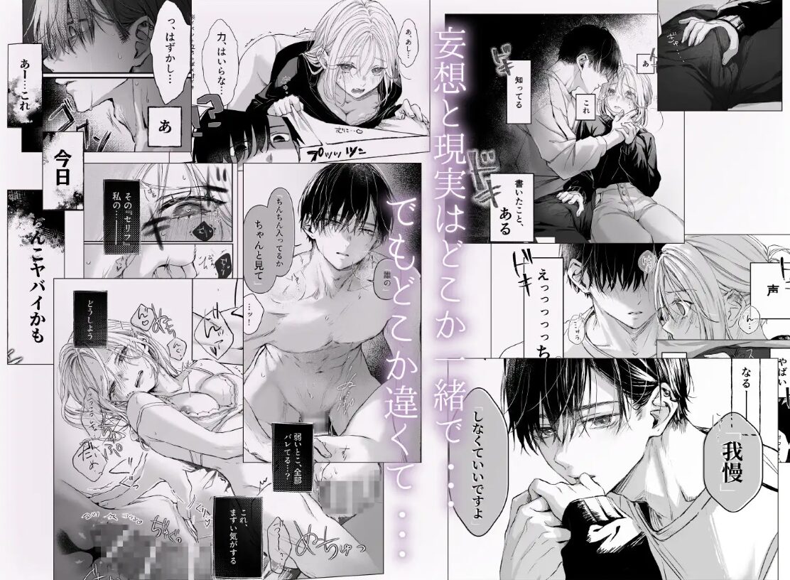 wnacg新刊が×××なのは売り子のせいですmomonga,hitomi,raw,pdf,zip無料エロ漫画