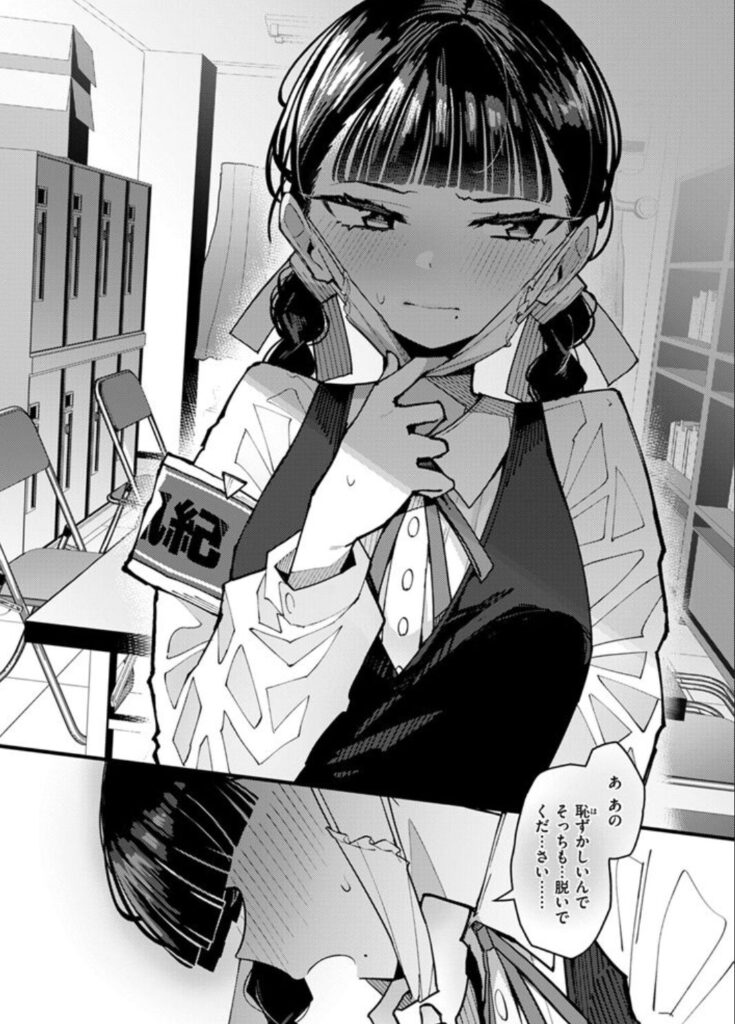 マスク下の放課後wnacg,pdf,zip,raw,momonga,hitomiエロ漫画を読む方法は?