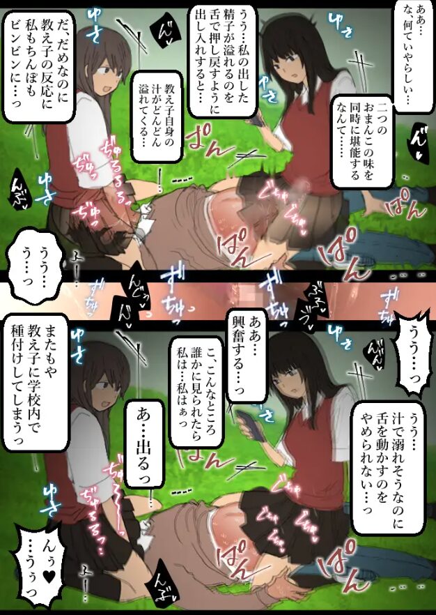 時間停止教師,漫画ロウhitomi.la,wnacg,pdf,zip,rar無料エロ漫画セールとクーポン併用可

300円OFFクーポン配布中！

＼ いつキャンペーン終了するか

わからないよ！ ／

9/11 13:59まで50%OFFセール実施中
セールとクーポン併用可

無料試し読み

通常330円→30円

今ならDLsite新規会員登録で全作品で使える300円OFFクーポンがプレゼントされるよ！
