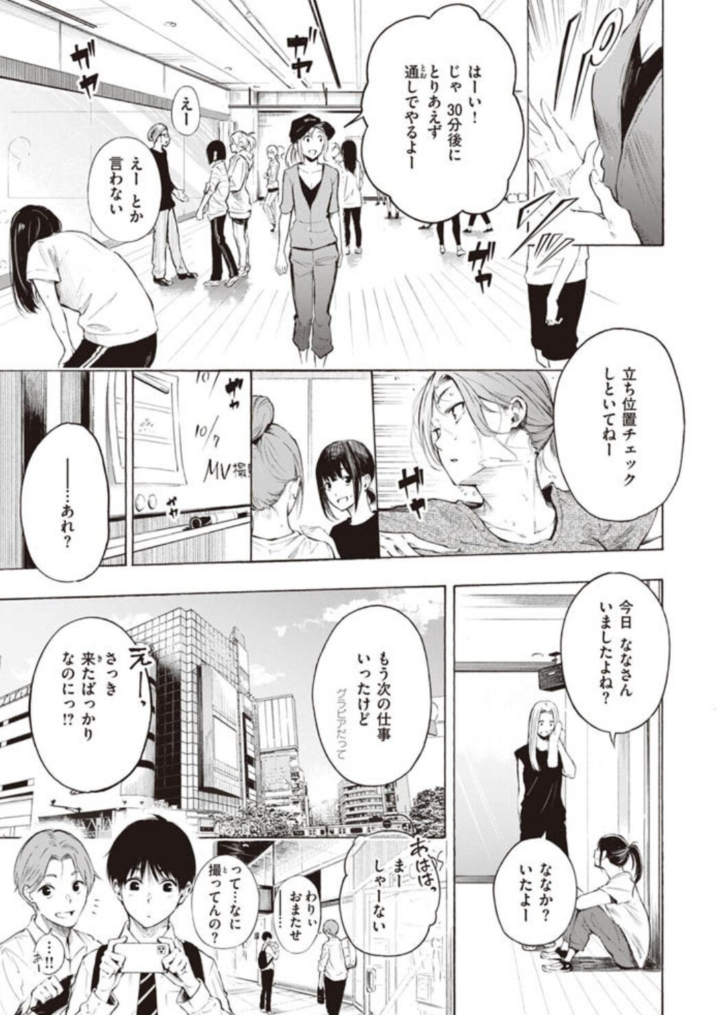 フラストレーションガールズwnacg,漫画ロウ,pdf,zip,hitomi.la,momonga,hitomiエロ漫画を読む方法を調査!