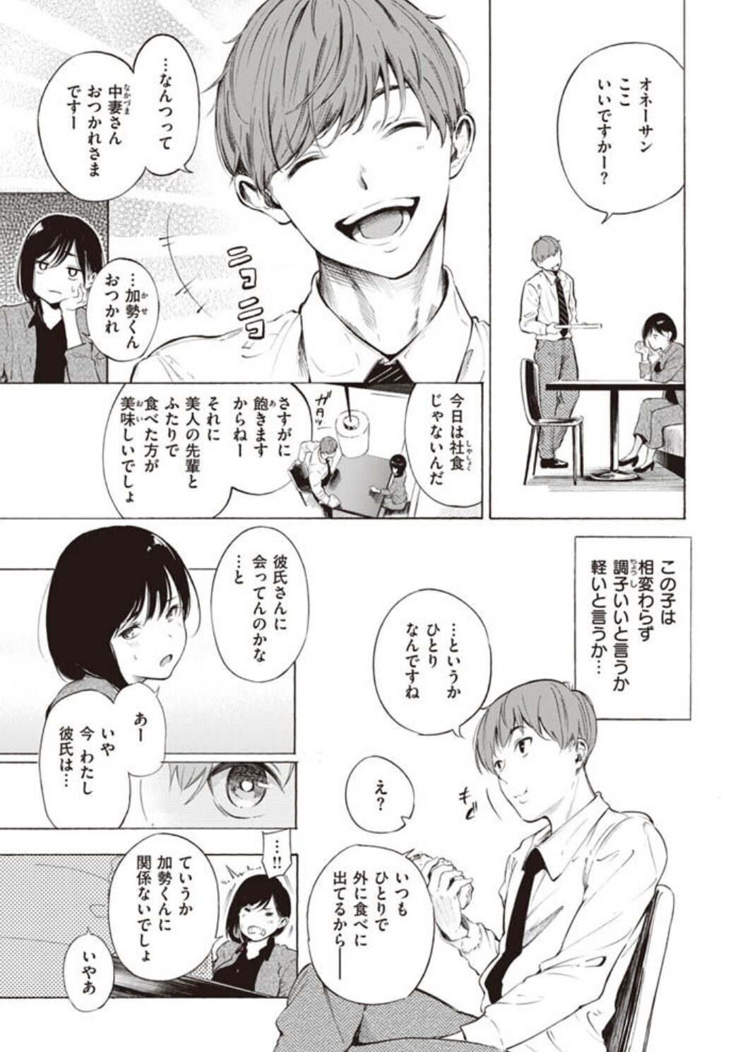 フラストレーションガールズwnacg,漫画ロウ,pdf,zip,hitomi.la,momonga,hitomiエロ漫画を読む方法を調査!