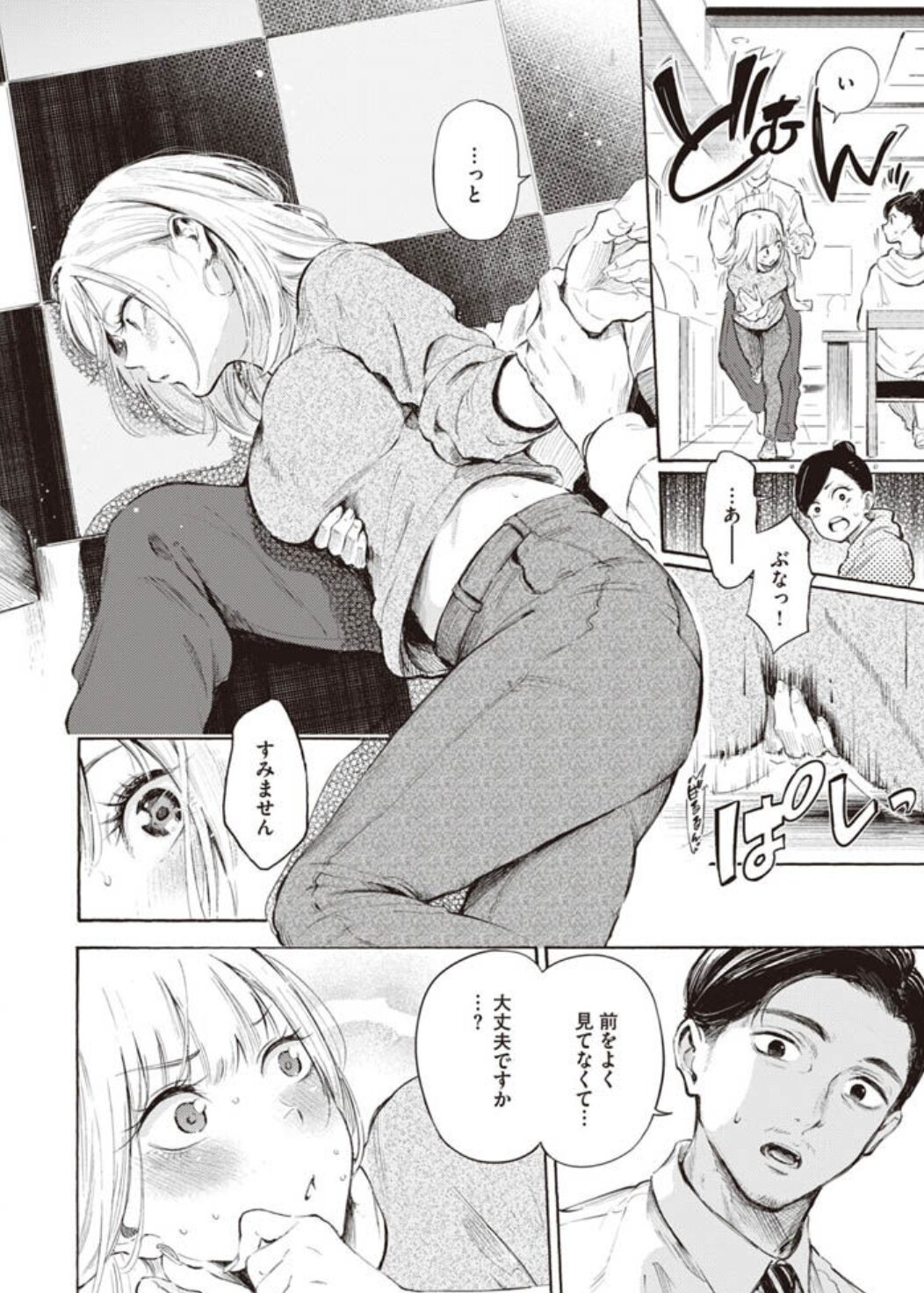 フラストレーションガールズwnacg,漫画ロウ,pdf,zip,hitomi.la,momonga,hitomiエロ漫画を読む方法を調査!