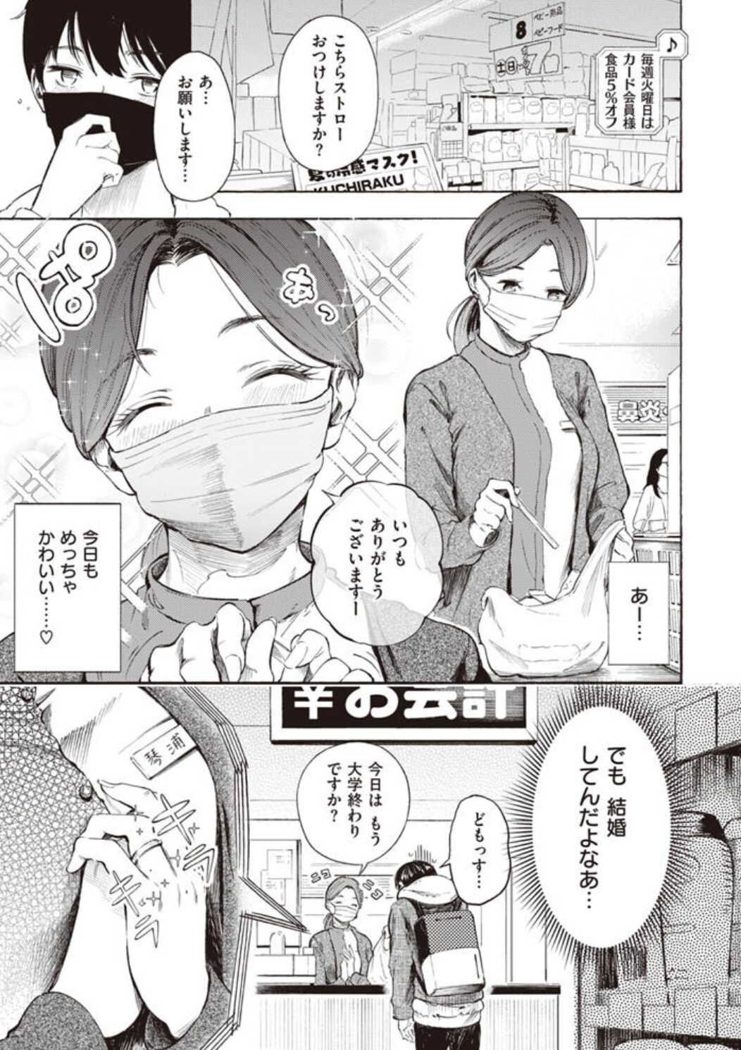 フラストレーションガールズwnacg,漫画ロウ,pdf,zip,hitomi.la,momonga,hitomiエロ漫画を読む方法を調査!
