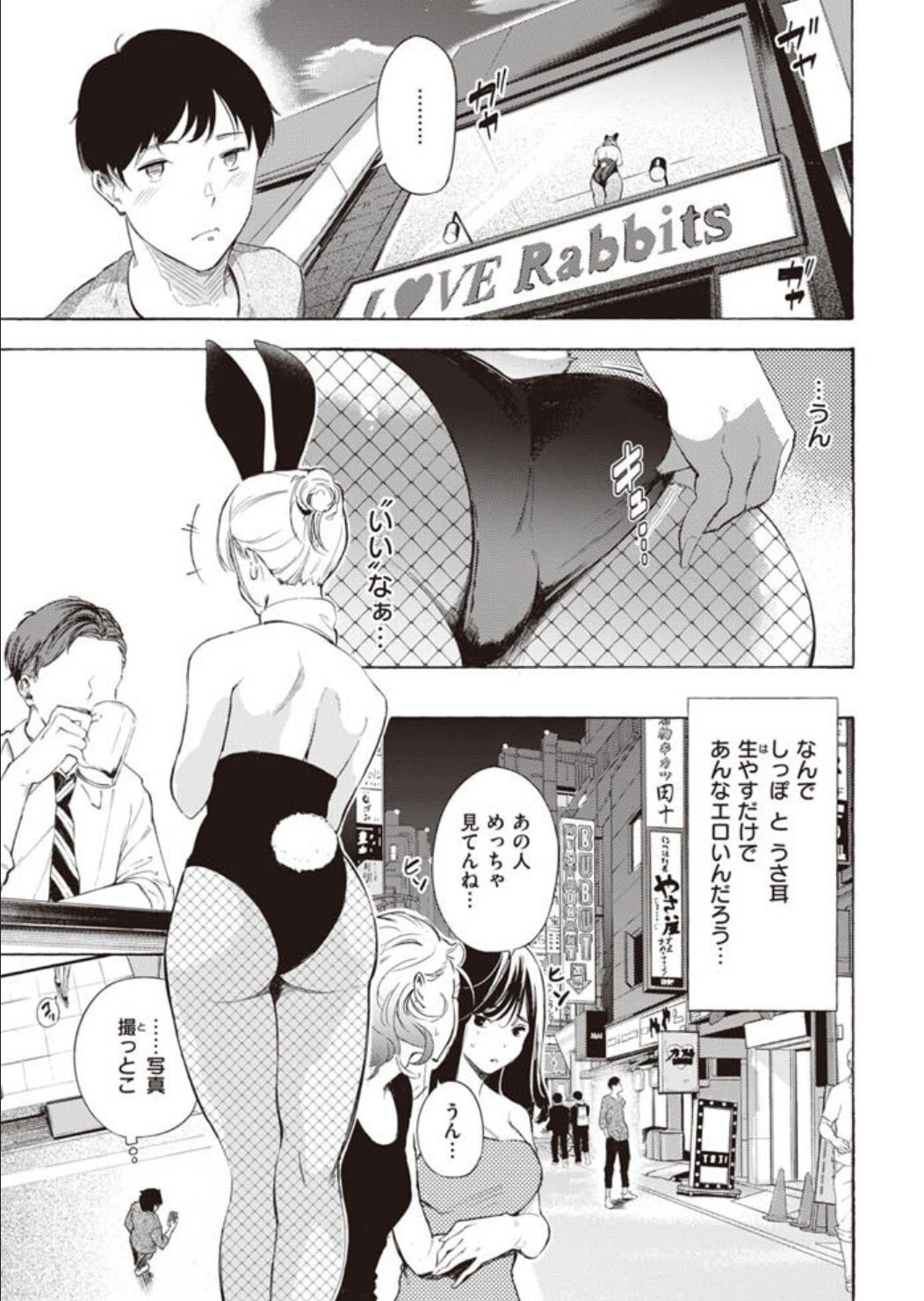 フラストレーションガールズwnacg,漫画ロウ,pdf,zip,hitomi.la,momonga,hitomiエロ漫画を読む方法を調査!
