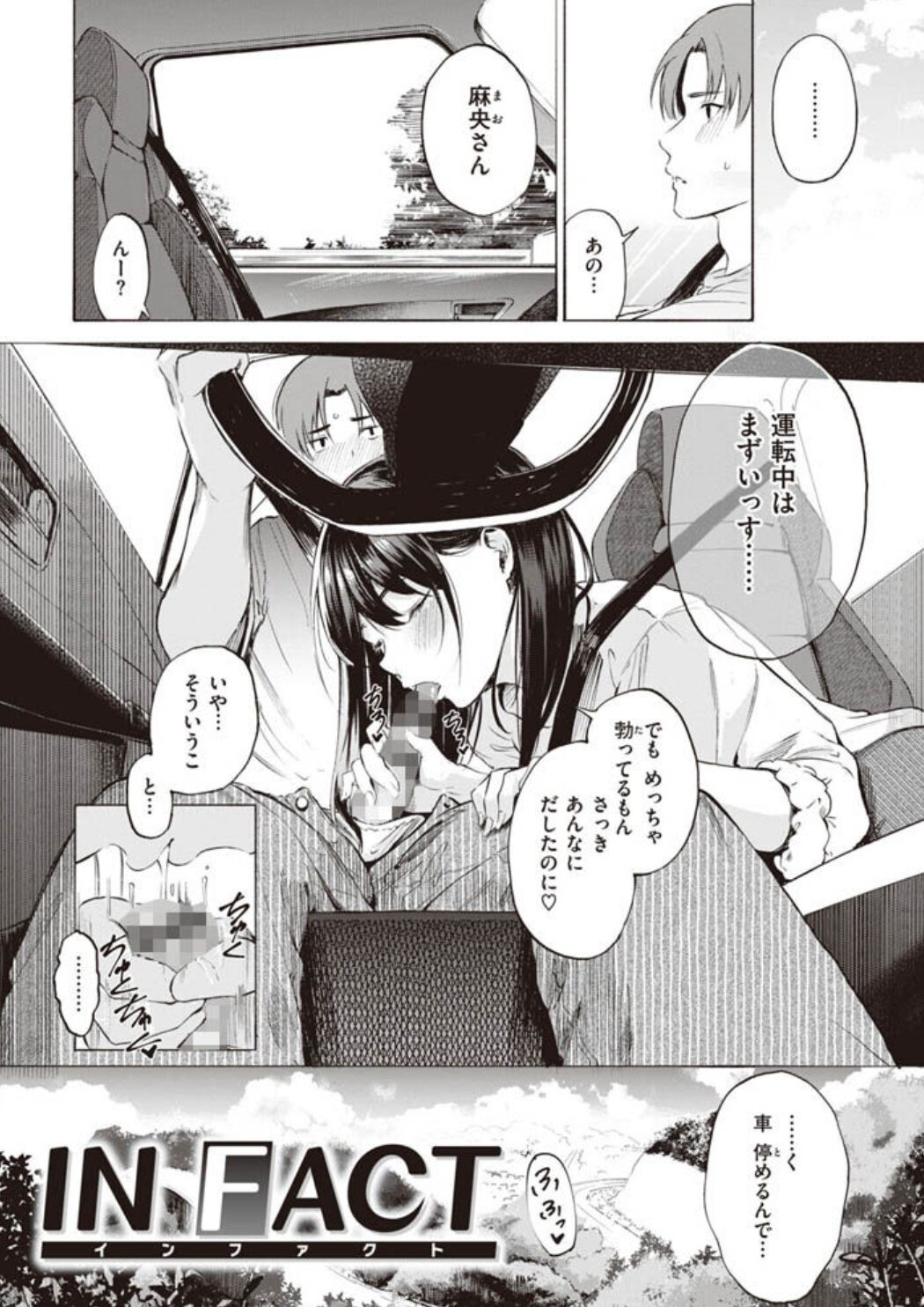 フラストレーションガールズwnacg,漫画ロウ,pdf,zip,hitomi.la,momonga,hitomiエロ漫画を読む方法を調査!
