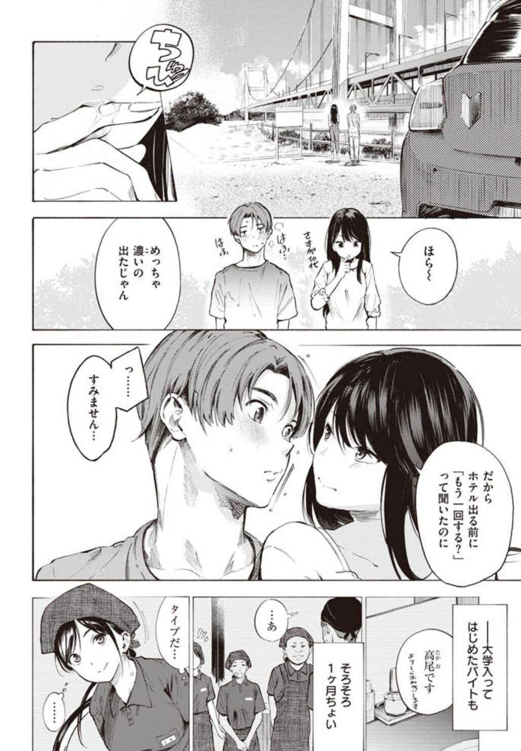 フラストレーションガールズwnacg,漫画ロウ,pdf,zip,hitomi.la,momonga,hitomiエロ漫画を読む方法を調査!