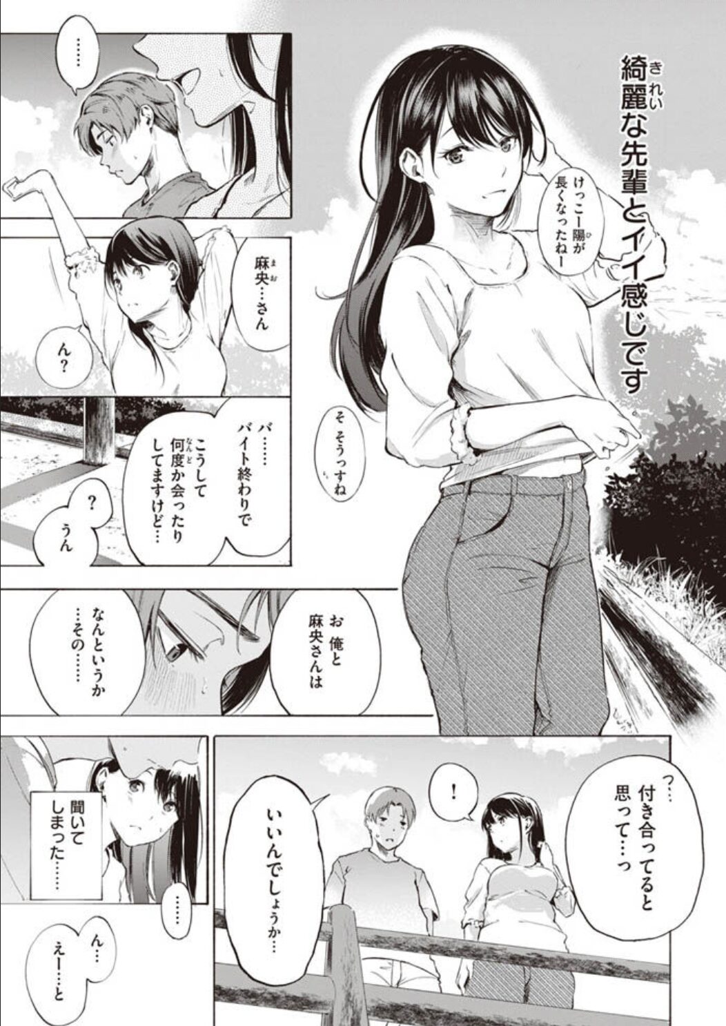 フラストレーションガールズwnacg,漫画ロウ,pdf,zip,hitomi.la,momonga,hitomiエロ漫画を読む方法を調査!