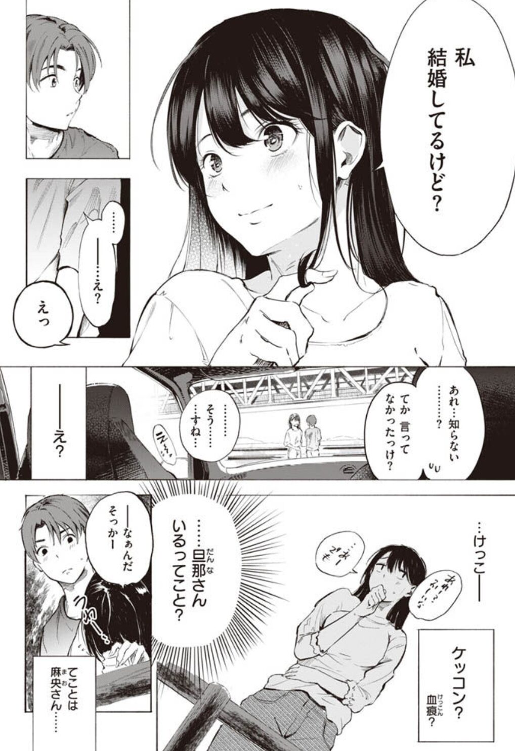 フラストレーションガールズwnacg,漫画ロウ,pdf,zip,hitomi.la,momonga,hitomiエロ漫画を読む方法を調査!