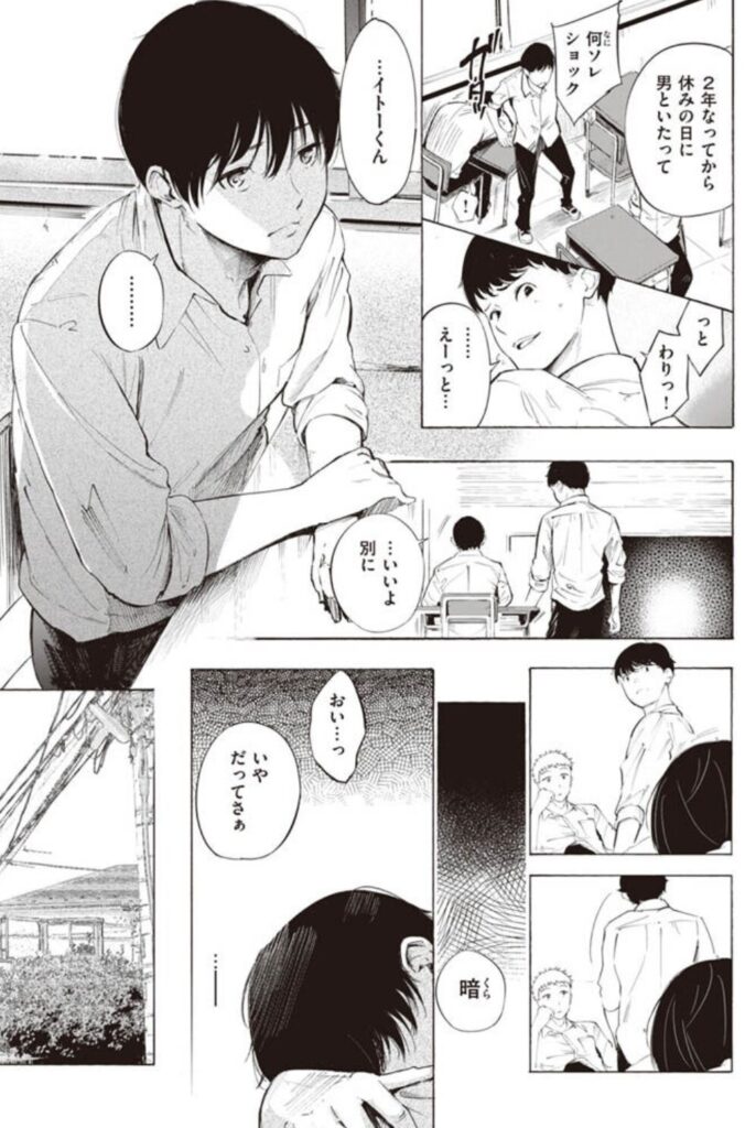 フラストレーションガールズwnacg,漫画ロウ,pdf,zip,hitomi.la,momonga,hitomiエロ漫画を読む方法を調査!