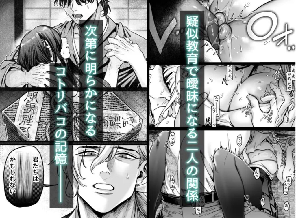 蜂須賀家のコトリバコwnacg,漫画ロウ,ひとみ,モモンガッ,rar,pdf,zip無料エロ漫画