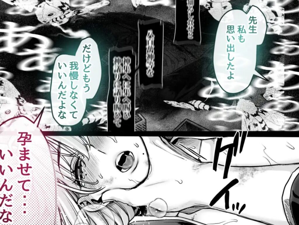 蜂須賀家のコトリバコwnacg,漫画ロウ,ひとみ,モモンガッ,rar,pdf,zip無料エロ漫画