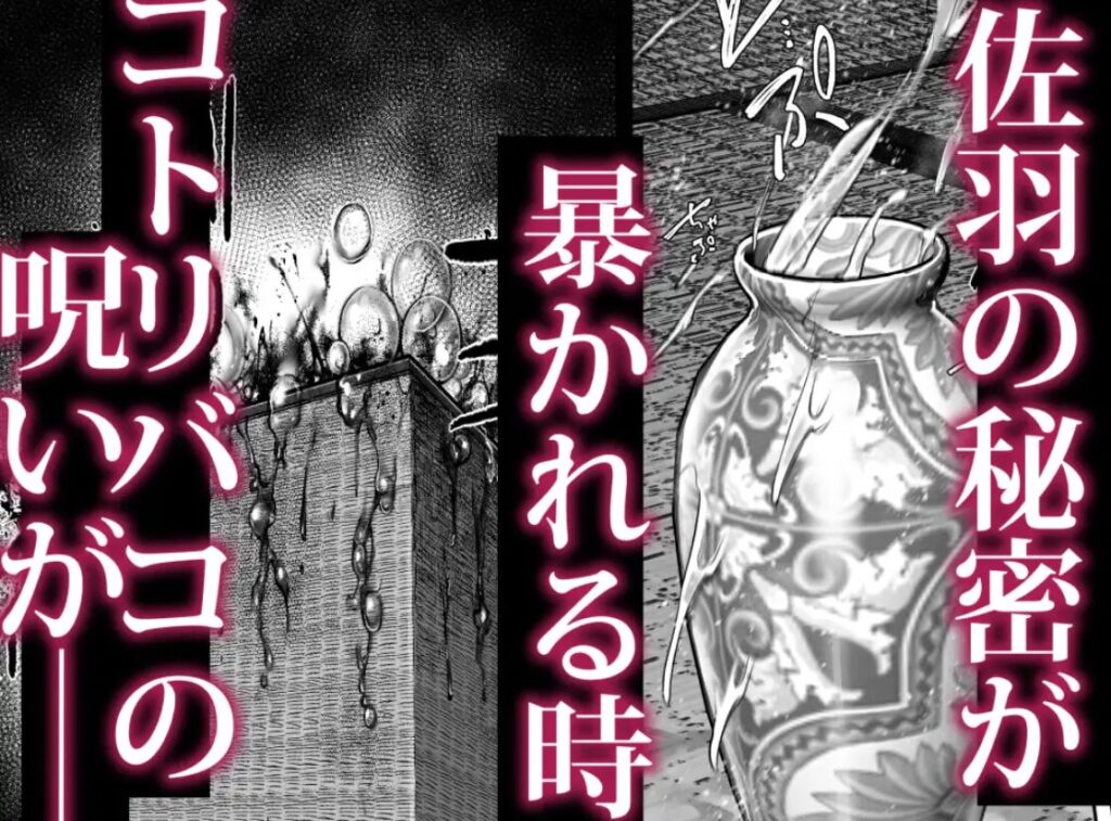 蜂須賀家のコトリバコwnacg,漫画ロウ,ひとみ,モモンガッ,rar,pdf,zip無料エロ漫画