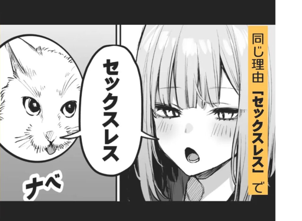 wnacg元カレとはできなかったセックスしてもいいですか?モモンガッ,ひとみ,rar,pdf,zip無料エロ漫画の読み方!