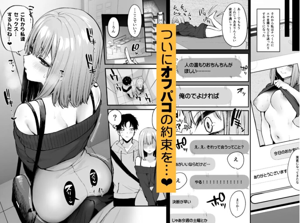 wnacg元カレとはできなかったセックスしてもいいですか?モモンガッ,ひとみ,rar,pdf,zip無料エロ漫画の読み方!