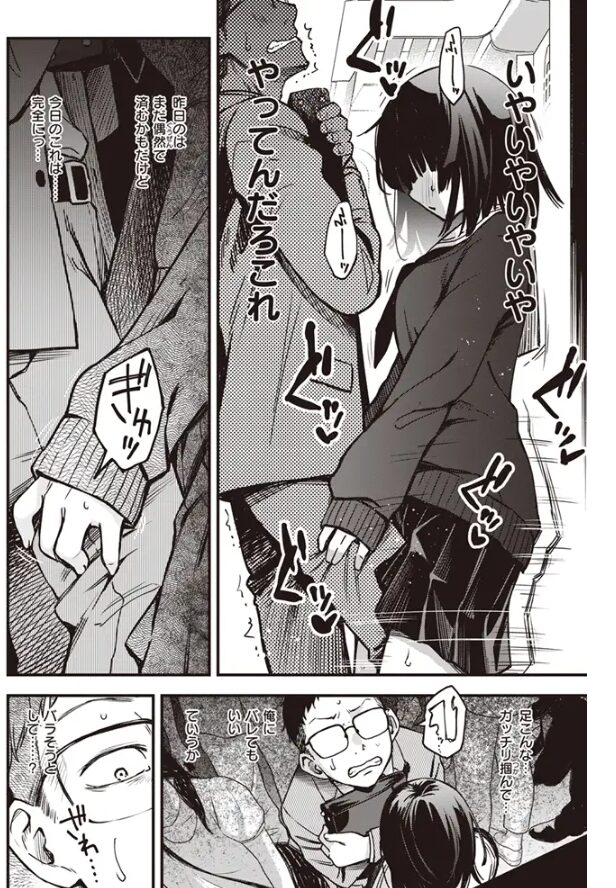 定位置どじろーwnacg,hitomi.la,漫画ロウ,モモンガッ,無料エロ漫画を読めるか調べてみた!