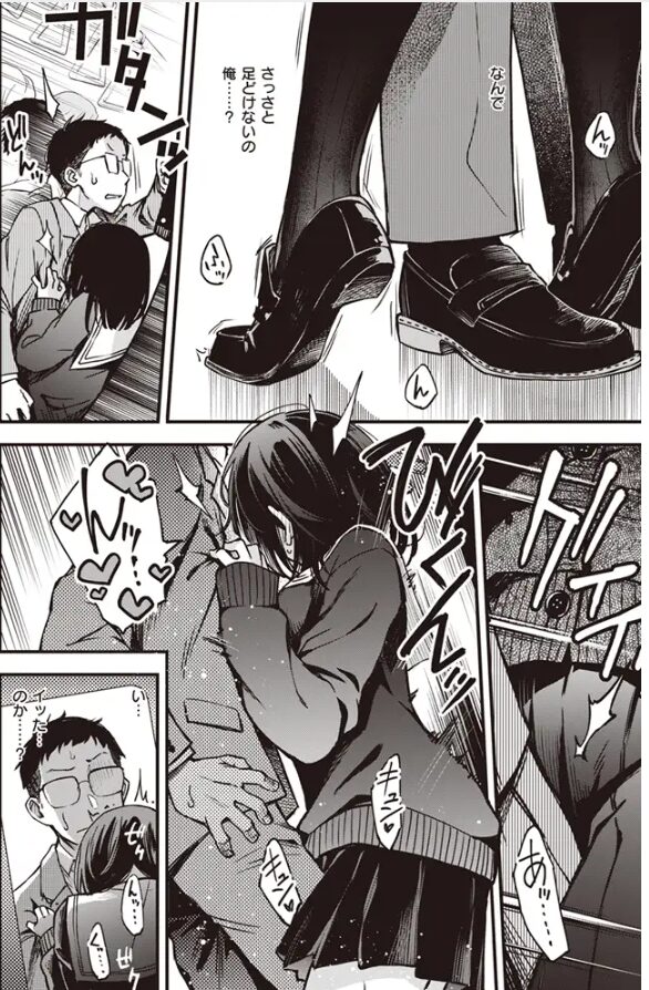 定位置どじろーwnacg,hitomi.la,漫画ロウ,モモンガッ,無料エロ漫画を読めるか調べてみた!