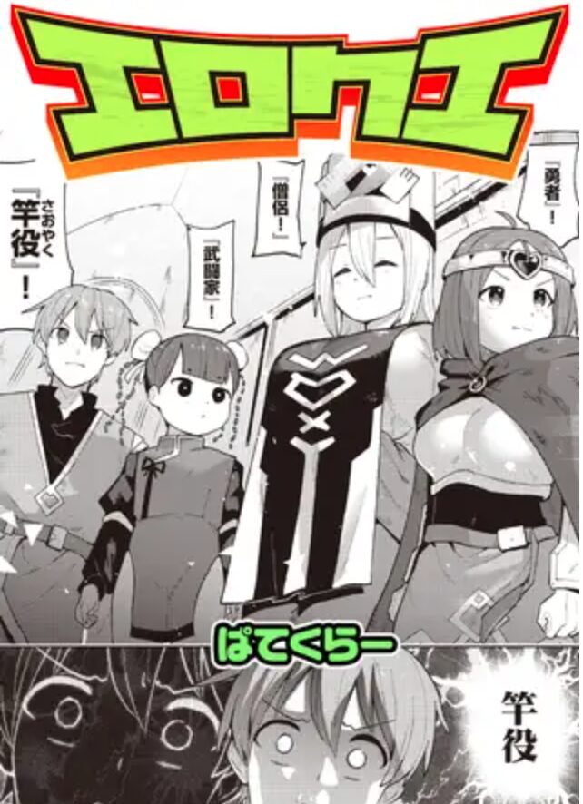 エロクエhitomi,wnacg,momonga,pdf,zip,raw,rar無料エロ漫画