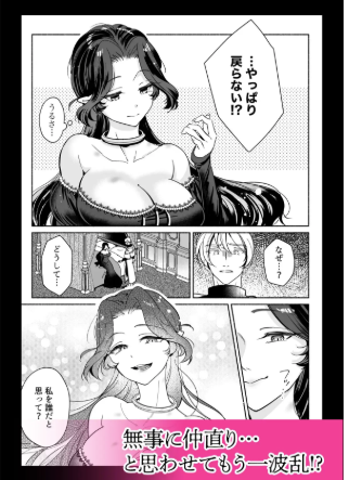 魔王は勇者の妻ですが家出します!momonga,wnacg,hitomi,rawエロ漫画を無料で読む方法はあるの?