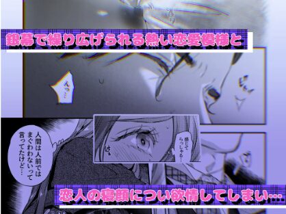 片端の桜wnacg,momonga,hitomi,raw,pdf無料エロ漫画を読む方法を紹介!番外編蕎麦はシネマの後で