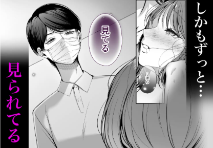 快感麻酔脱毛サロンhitomi,raw,pdf,momongaエロ漫画を無料で読む方法調査!~イったら全部痛くない?~