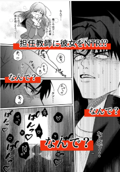 地獄に堕ちるraw,pdf,momonga,hitomi,zip,wnacg,nyaaエロ漫画を無料で読む方法は?