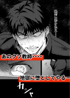 地獄に堕ちるraw,pdf,momonga,hitomi,zip,wnacg,nyaaエロ漫画を無料で読む方法は?