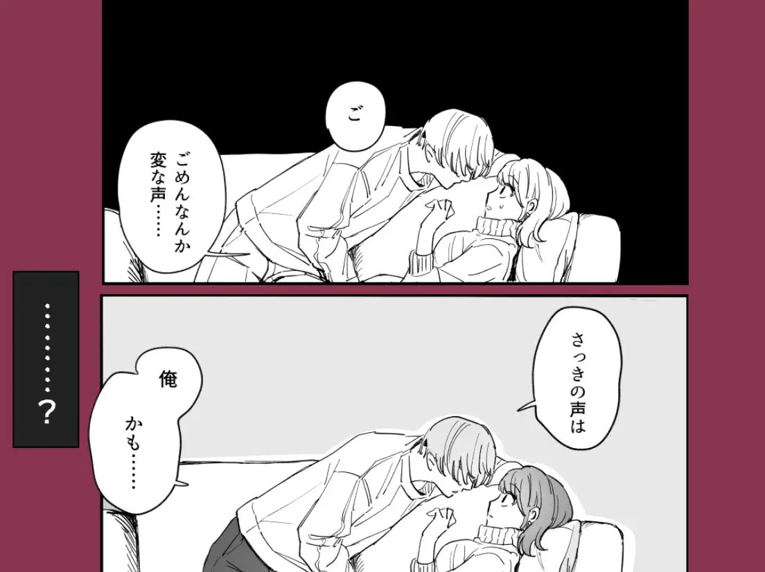 Sだぞ!みたいな雰囲気出てる同期の谷口、ドMらしいwnacg,momonga,hitomi,raw,zip無料エロ漫画