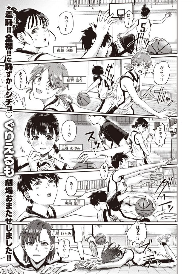 1on5ぐりえるもhitomi,momonga,wnacg,pdf,raw無料dlできるのはどこ？