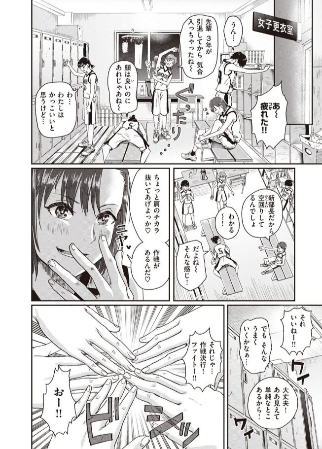 1on5ぐりえるもhitomi,momonga,wnacg,pdf,raw無料dlできるのはどこ？