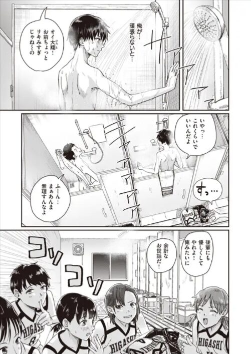 1on5ぐりえるもhitomi,momonga,wnacg,pdf,raw無料dlできるのはどこ？