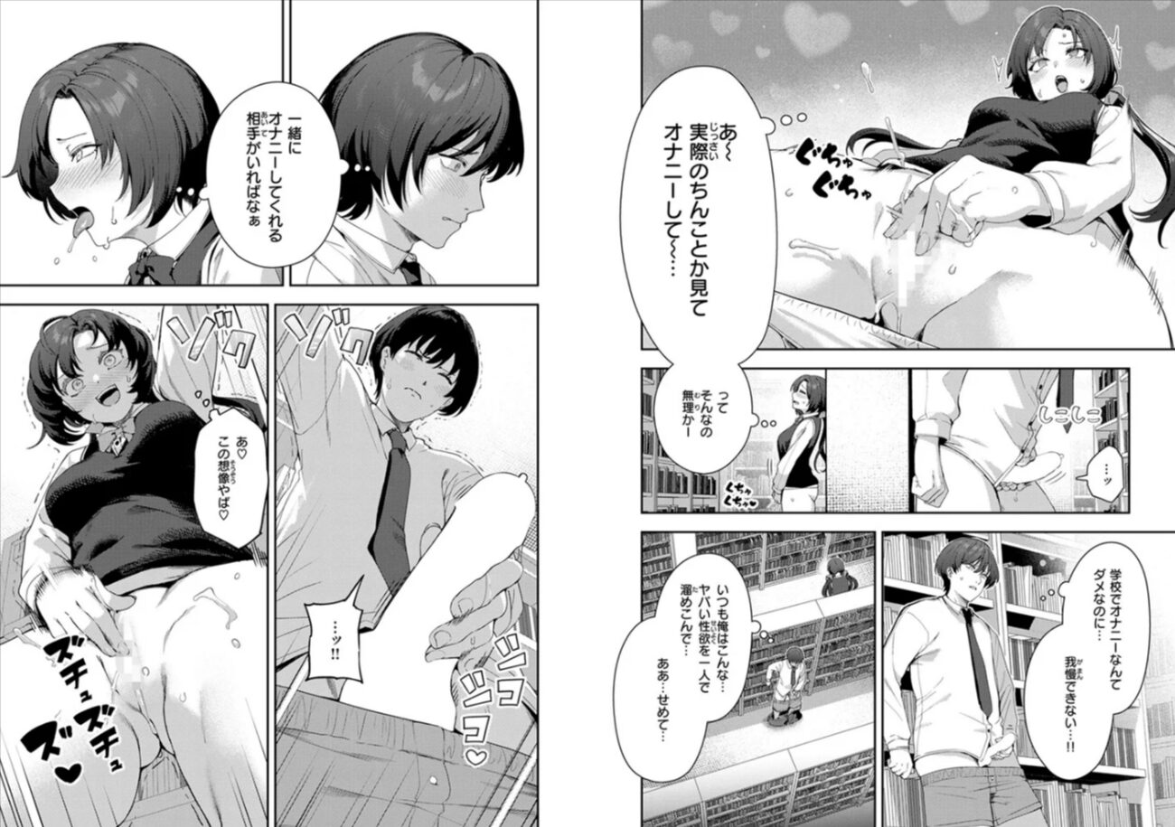 オナニー ＞ えっちいつつせhitomi,モモンガッ,wnacg,raw安全に漫画dlする方法は？