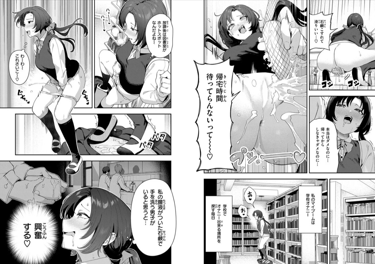 オナニー ＞ えっちいつつせhitomi,モモンガッ,wnacg,raw安全に漫画dlする方法は？