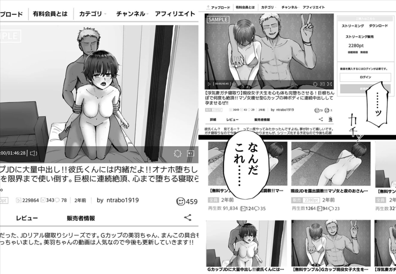 托卵の娘エロ漫画hitomi,モモンガッ,wnacg,raw安全に俺太郎dlする方法は？
