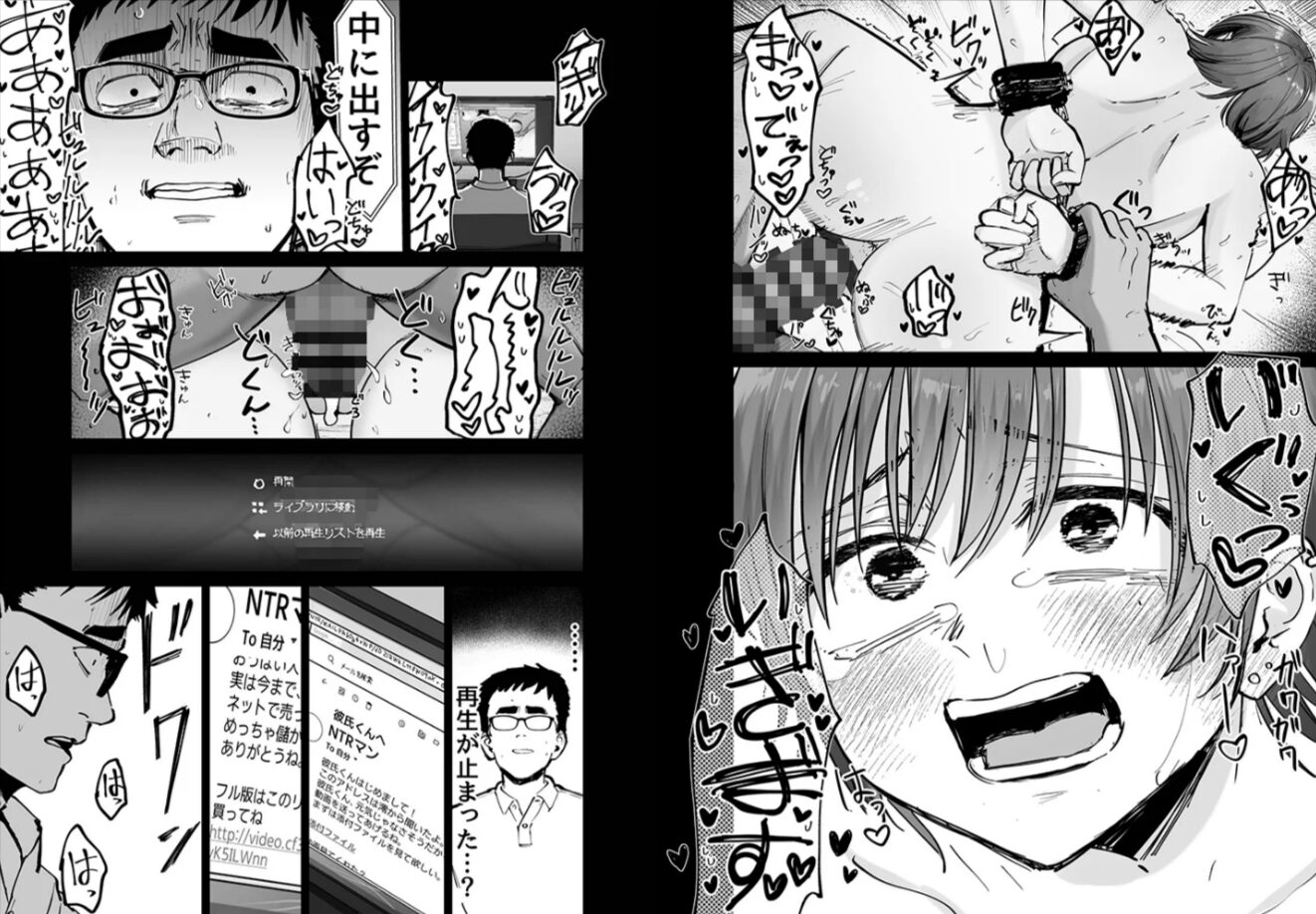 托卵の娘エロ漫画hitomi,モモンガッ,wnacg,raw安全に俺太郎dlする方法は？