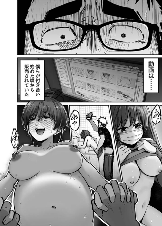 托卵の娘エロ漫画hitomi,モモンガッ,wnacg,raw安全に俺太郎dlする方法は？