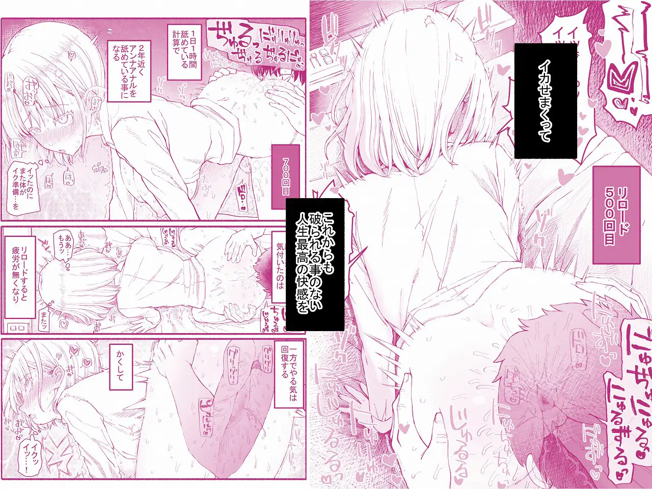 パパ活セーブデータhitomi,momonga,wnacgでエロ漫画無料閲覧できる？