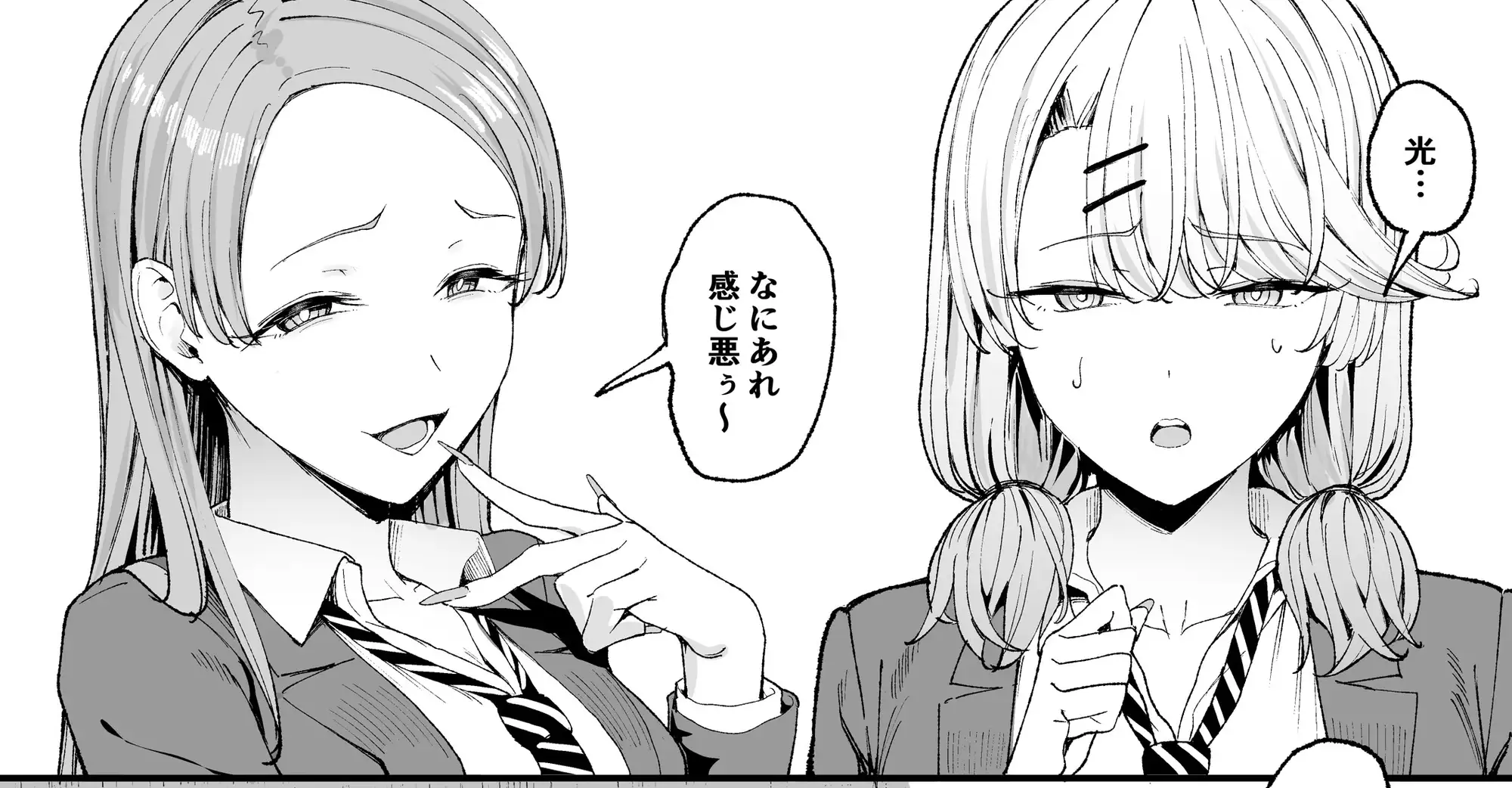 入り浸りギャルにま〇こ使わせて貰う話4hitomi,モモンガッ,wnacgエロ漫画読んでも大丈夫？