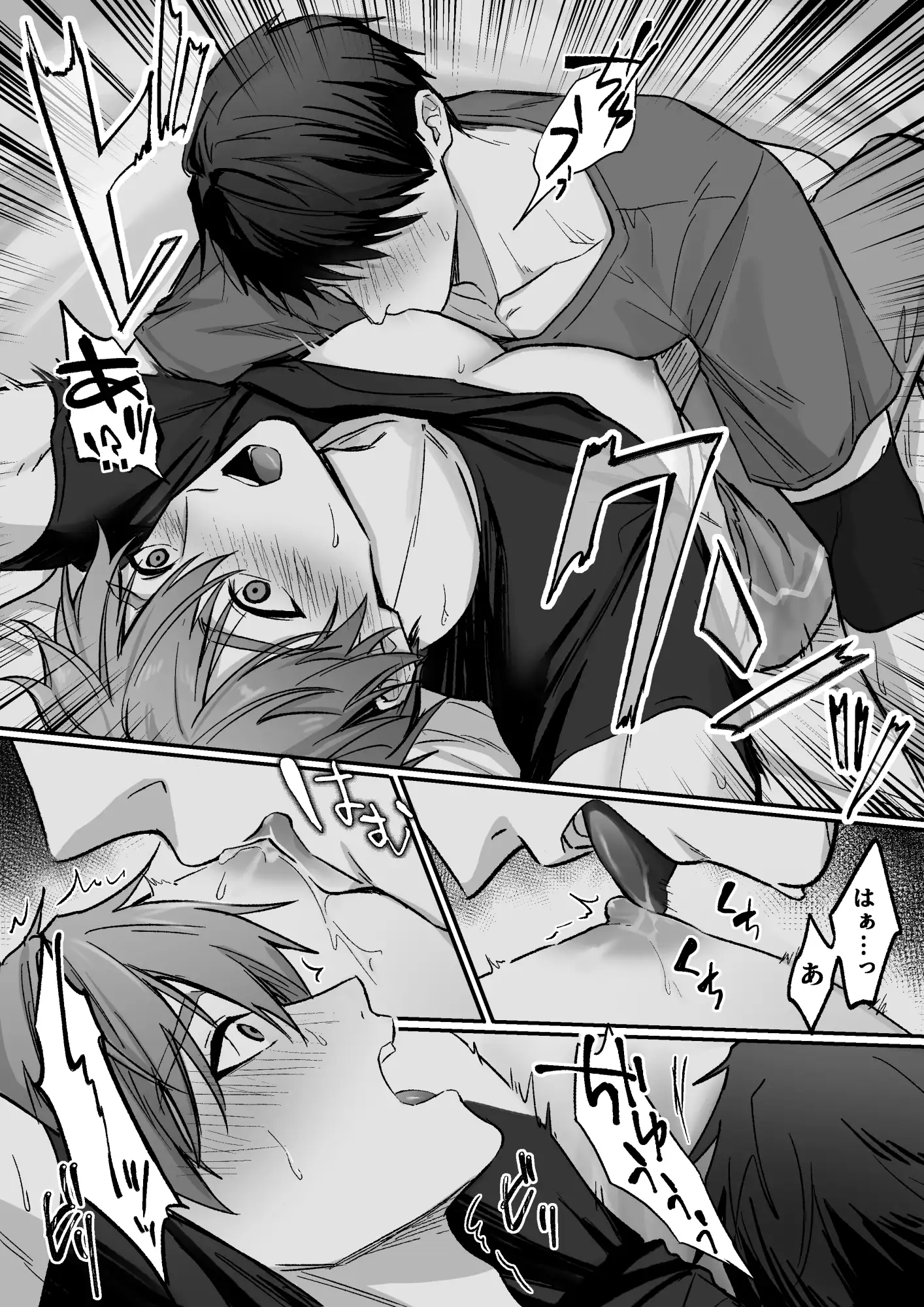 身動きできない先生を×××する話エロ漫画無料raw,hitomi,momongaどこでdlできるの？