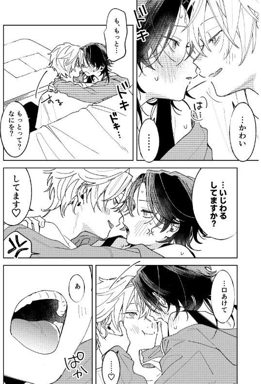 不自由な夏momonga,hitomi,raw,pdf,wnacg無料エロ漫画でシリーズ全作読む方法はある?