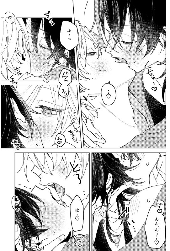 不自由な夏momonga,hitomi,raw,pdf,wnacg無料エロ漫画でシリーズ全作読む方法はある?