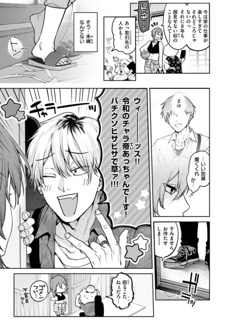 もいちど奏でて、ルースターhitomi,momonga,wnacg,raw,pdf玉ぼん無料エロ漫画を読む方法はある？