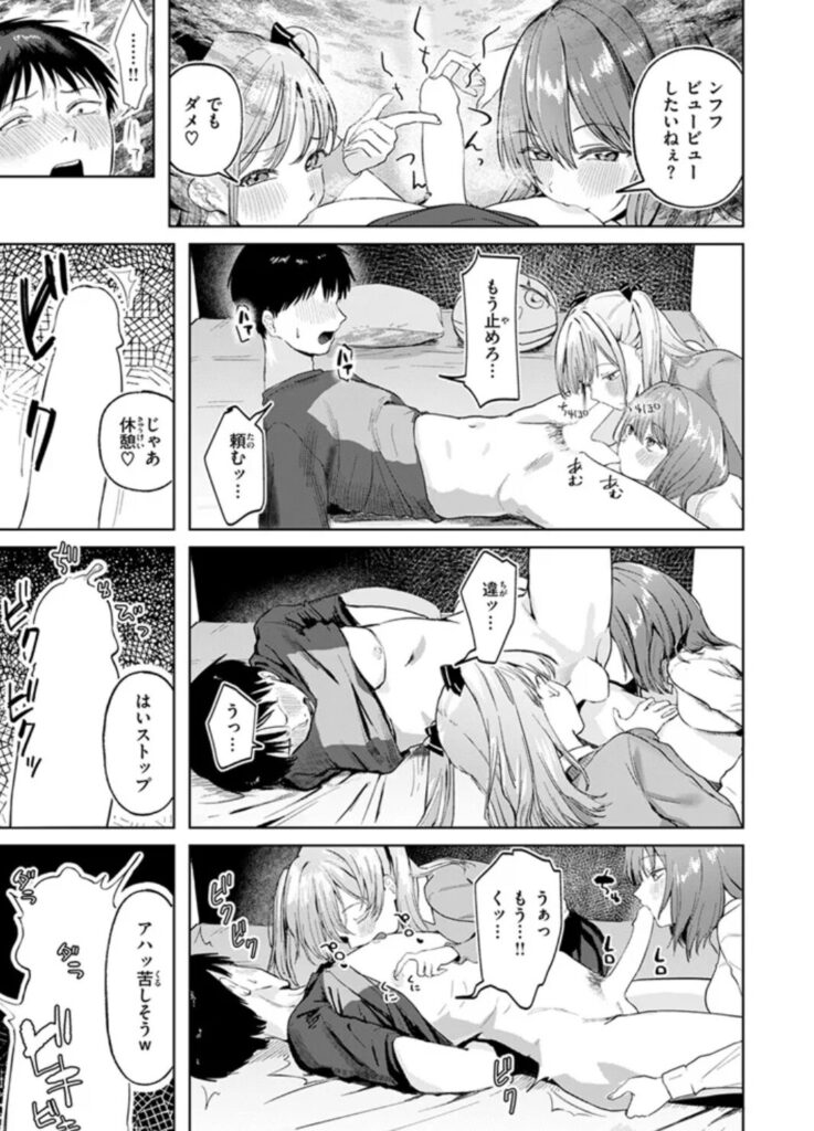 漫画家の現実(みなまっくす)raw,hitomi,momonga,wnacg無料dlできる海賊版サイトはどこ？