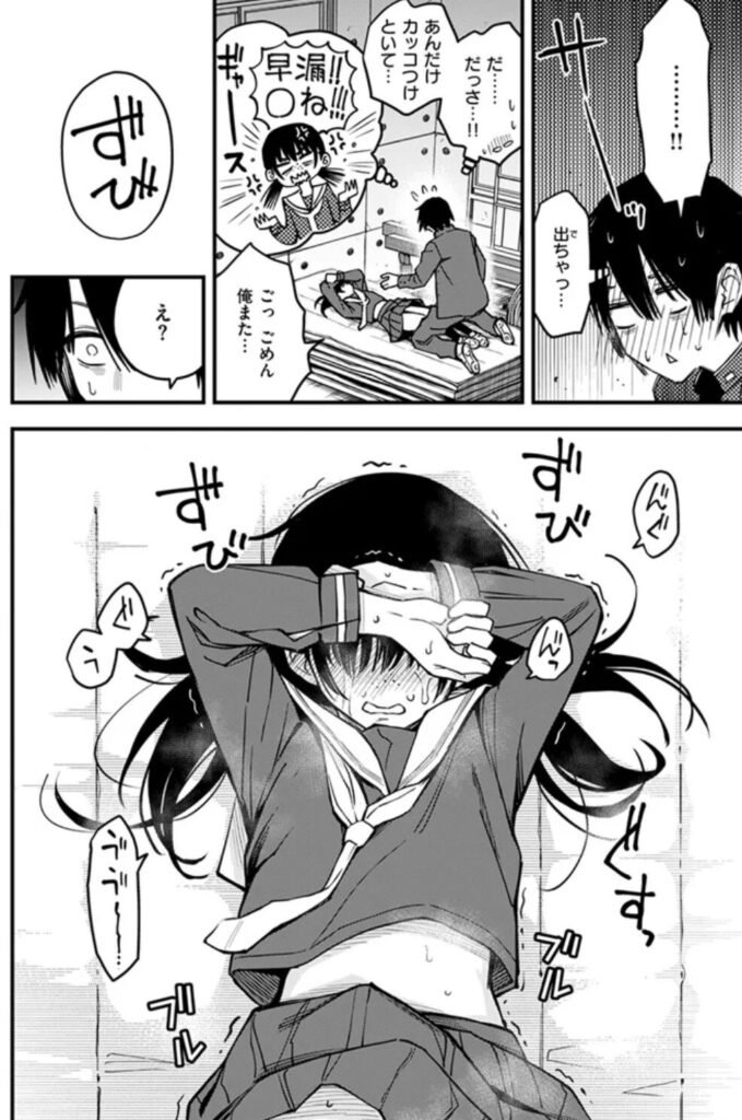 hitomi(無料)陰キャ同士の付き合う直前が一番エロいよね最終話raw,momonga,wnacg,エロ漫画を読める海賊版サイトはどこ?