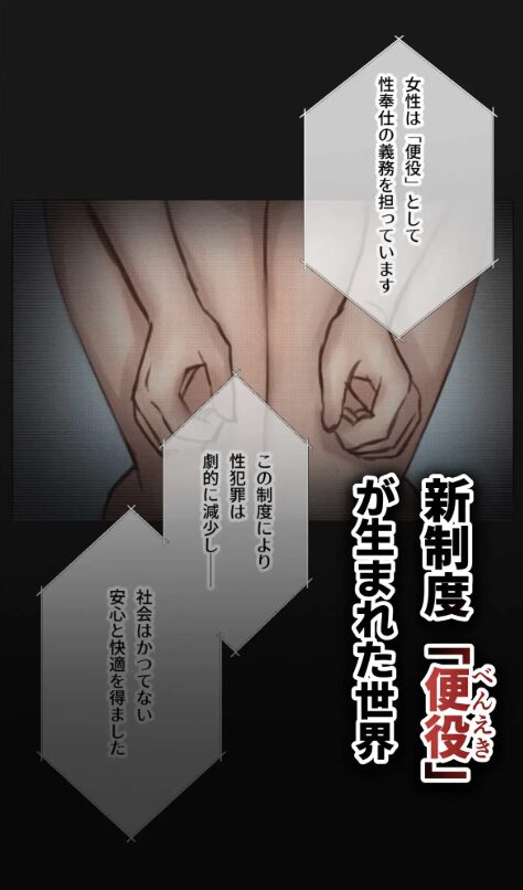 momonga,hitomi,raw,wnacg(無料)脱法TS治療志願者の末路～精神崩壊するまで地獄アクメ機械○～